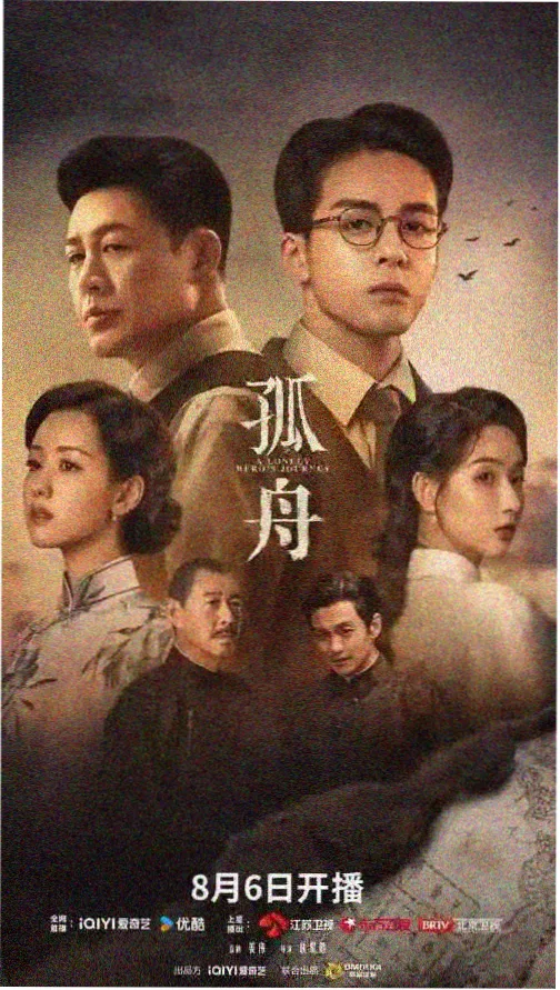 保利影院秋季放映季排片调整的现场记录