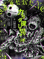 保利影院类型图鉴中漫画改编与动画作品的分类页